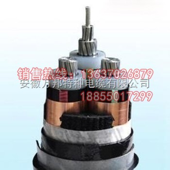 YJLV、YJLV22-8.7/15kV、26/35kV鋁芯交聯(lián)聚乙烯絕緣電力電纜