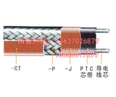 安徽自控溫加熱電纜